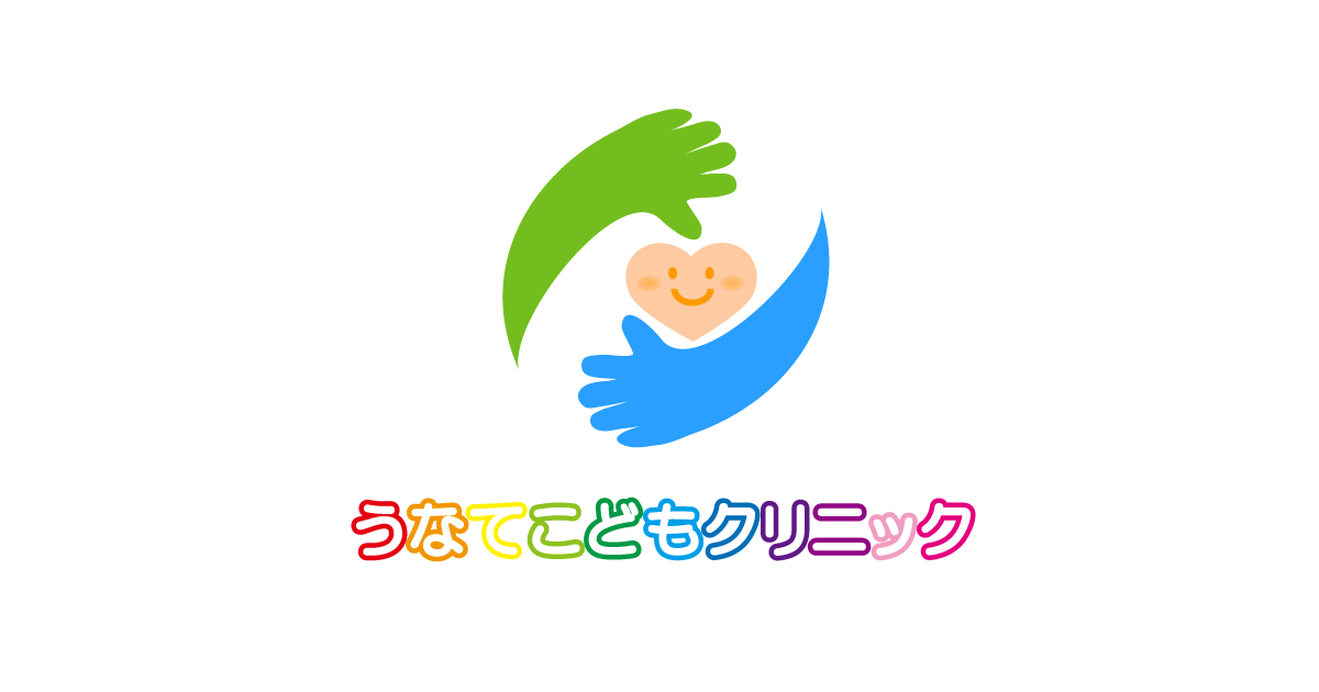 奈良・橿原市の小児科【うなてこどもクリニック】イオンモール橿原近くの外観